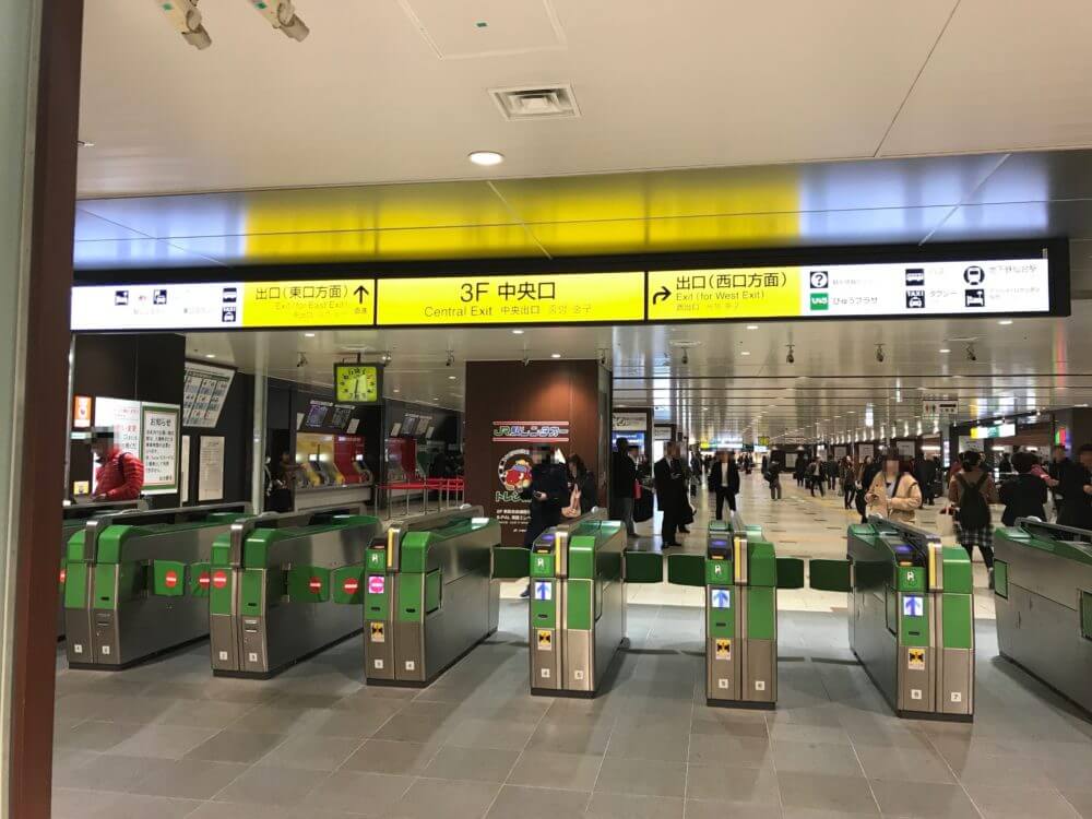 仙台站直通酒店【都营仙台东住宿报道】如果您是出差入住,这里是您的选择! - Flnug.com