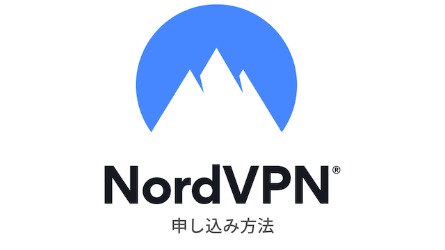 [图解]如何使用nordvpn 