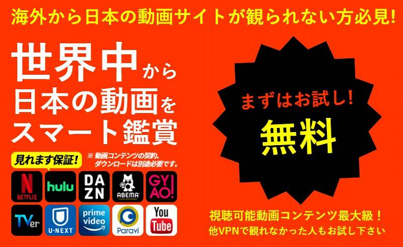 [Glocalvpn的声誉]什么是不良声誉和危险？解释实际评论和缺点
